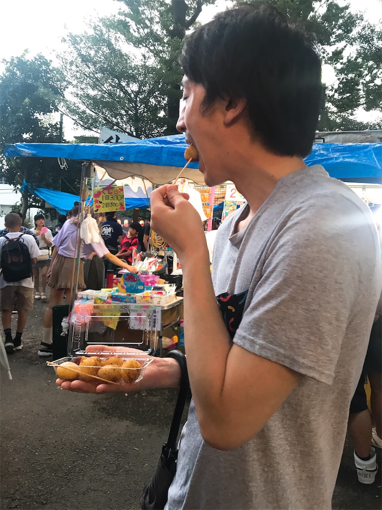 f:id:erikamd:20190914132309j:image f:id:erikamd:20190914132309j:image