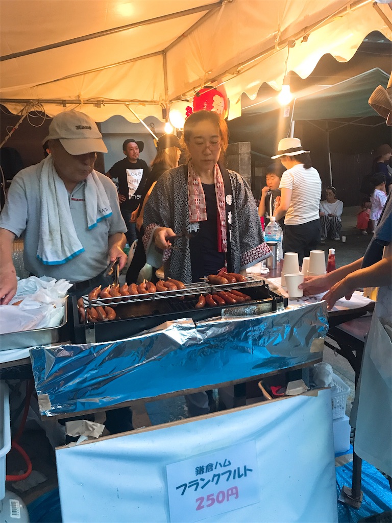f:id:erikamd:20190914132324j:image f:id:erikamd:20190914132324j:image