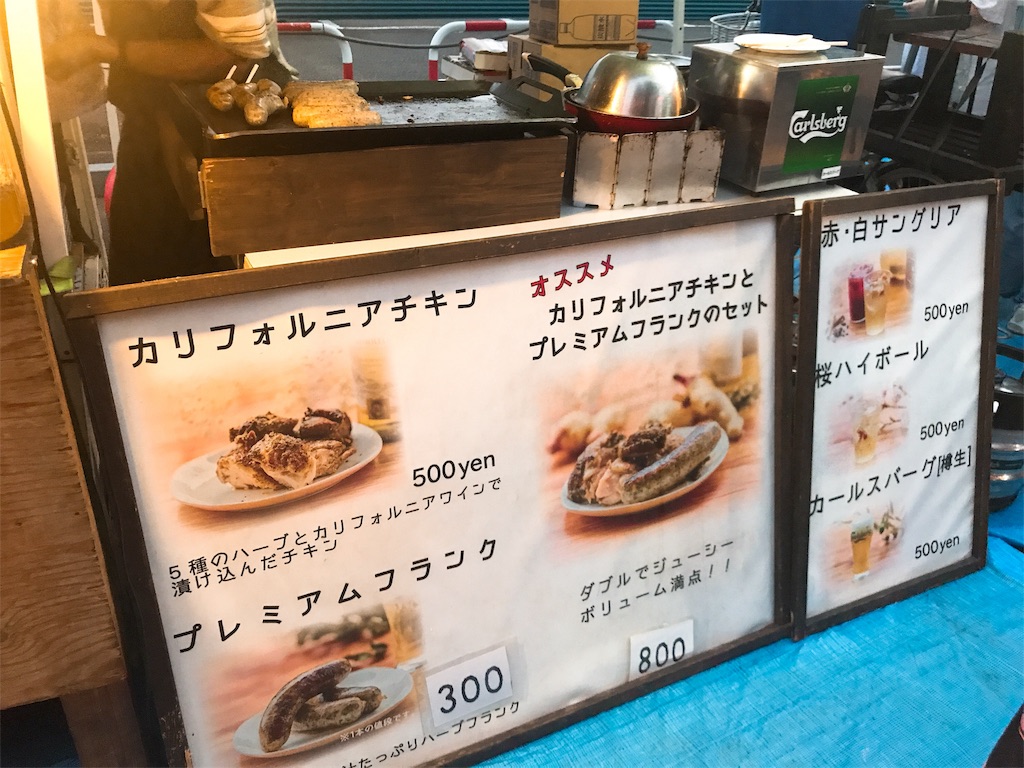 f:id:erikamd:20190914132359j:image f:id:erikamd:20190914132359j:image