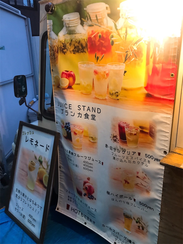 f:id:erikamd:20190914132428j:image f:id:erikamd:20190914132428j:image