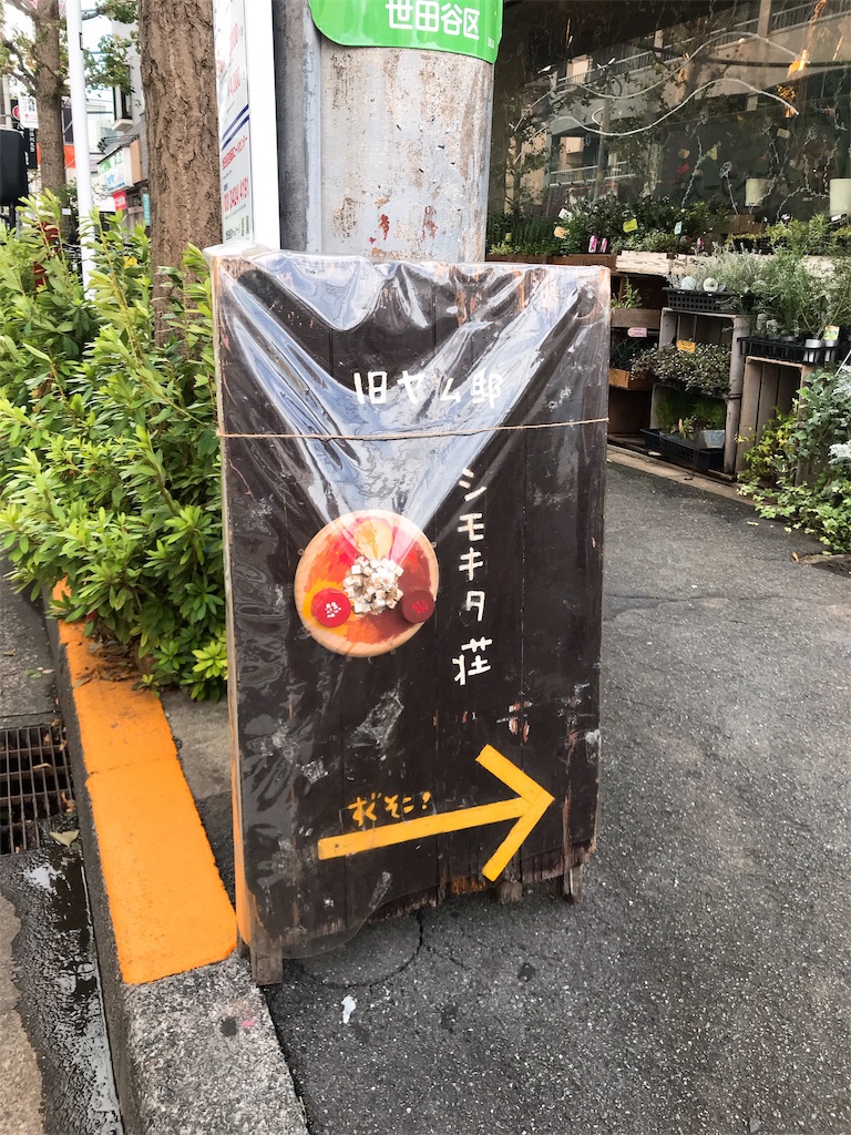 f:id:erikamd:20190914132617j:image f:id:erikamd:20190914132617j:image