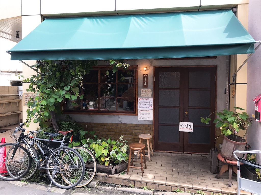 f:id:erikamd:20190914132724j:image f:id:erikamd:20190914132724j:image