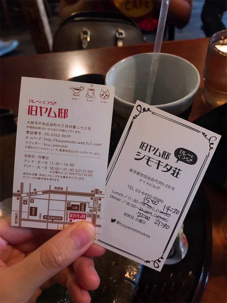 f:id:erikamd:20190914133049j:image f:id:erikamd:20190914133049j:image