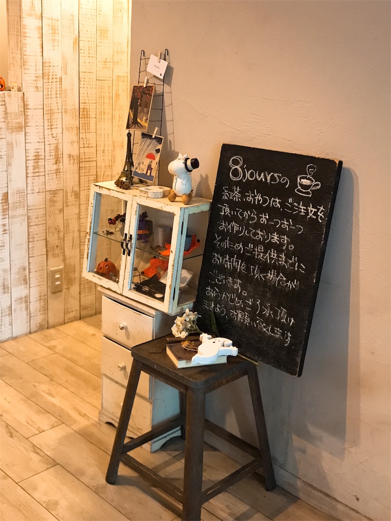 f:id:erikamd:20190914133249j:image f:id:erikamd:20190914133249j:image