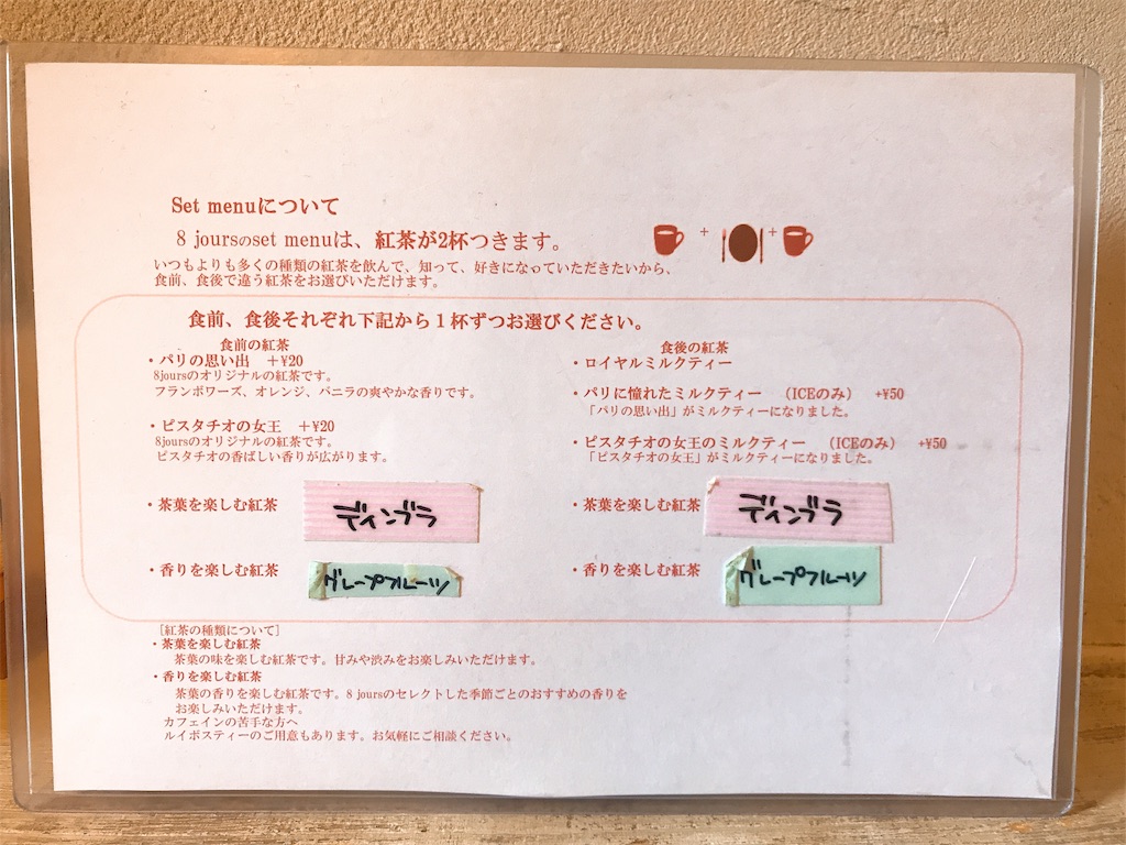 f:id:erikamd:20190914133325j:image f:id:erikamd:20190914133325j:image