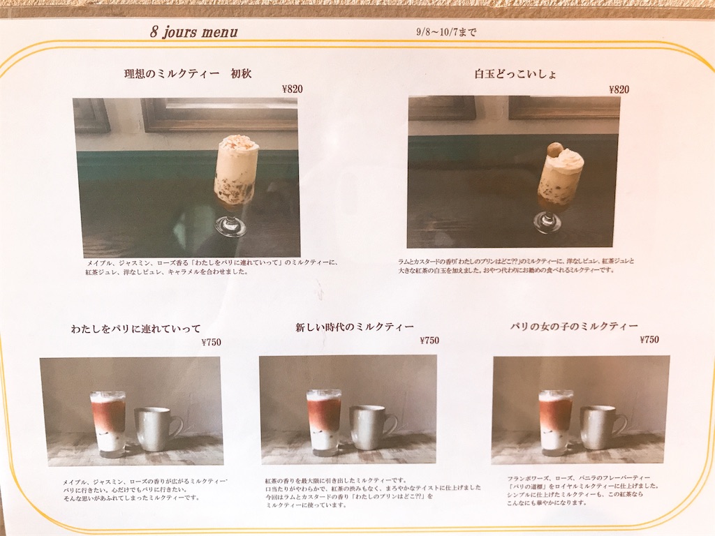f:id:erikamd:20190914133345j:image f:id:erikamd:20190914133345j:image