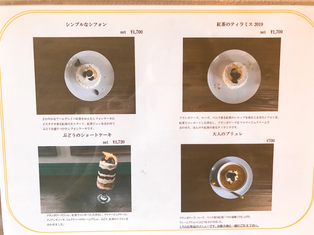f:id:erikamd:20190914133349j:image f:id:erikamd:20190914133349j:image