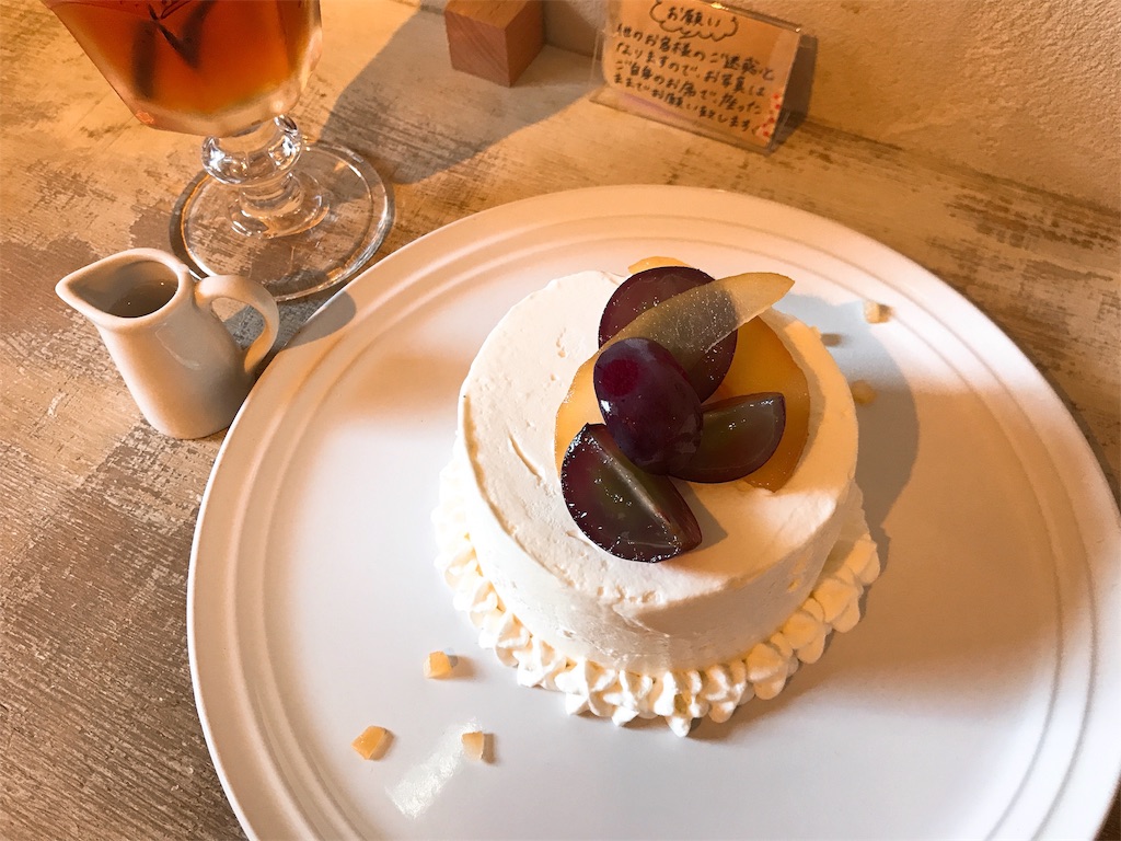 f:id:erikamd:20190914133646j:image f:id:erikamd:20190914133646j:image
