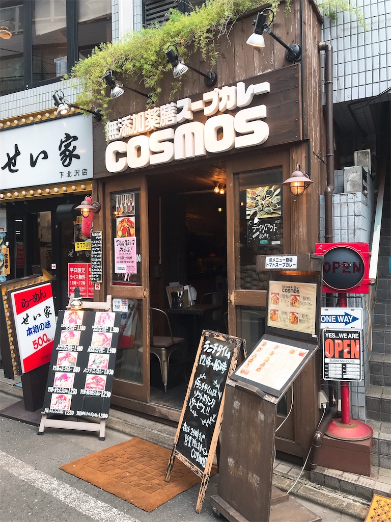 f:id:erikamd:20190914134352j:image f:id:erikamd:20190914134352j:image