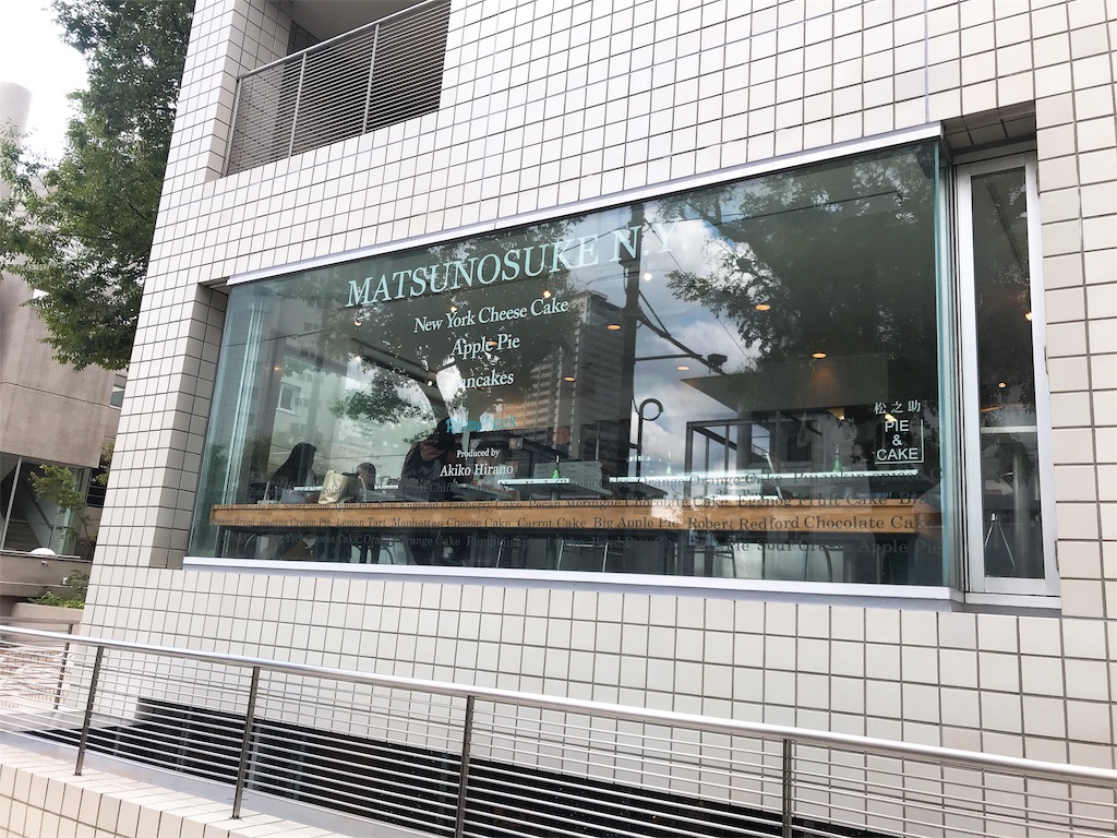 f:id:erikamd:20190914134533j:image f:id:erikamd:20190914134533j:image