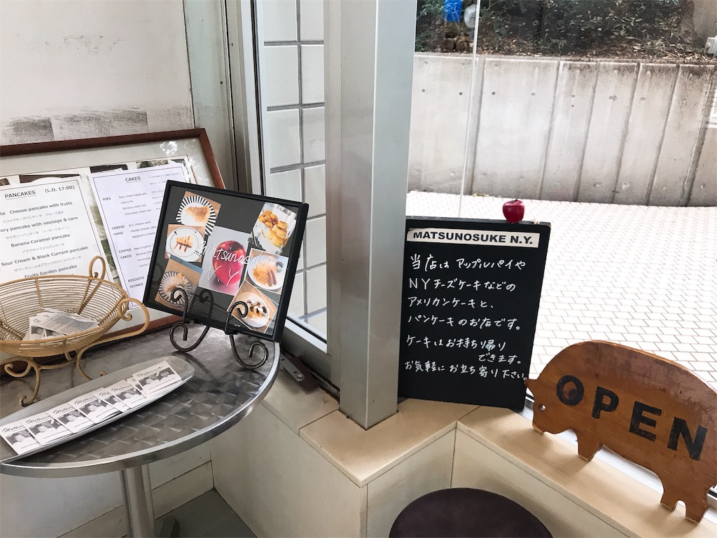 f:id:erikamd:20190914134606j:image f:id:erikamd:20190914134606j:image