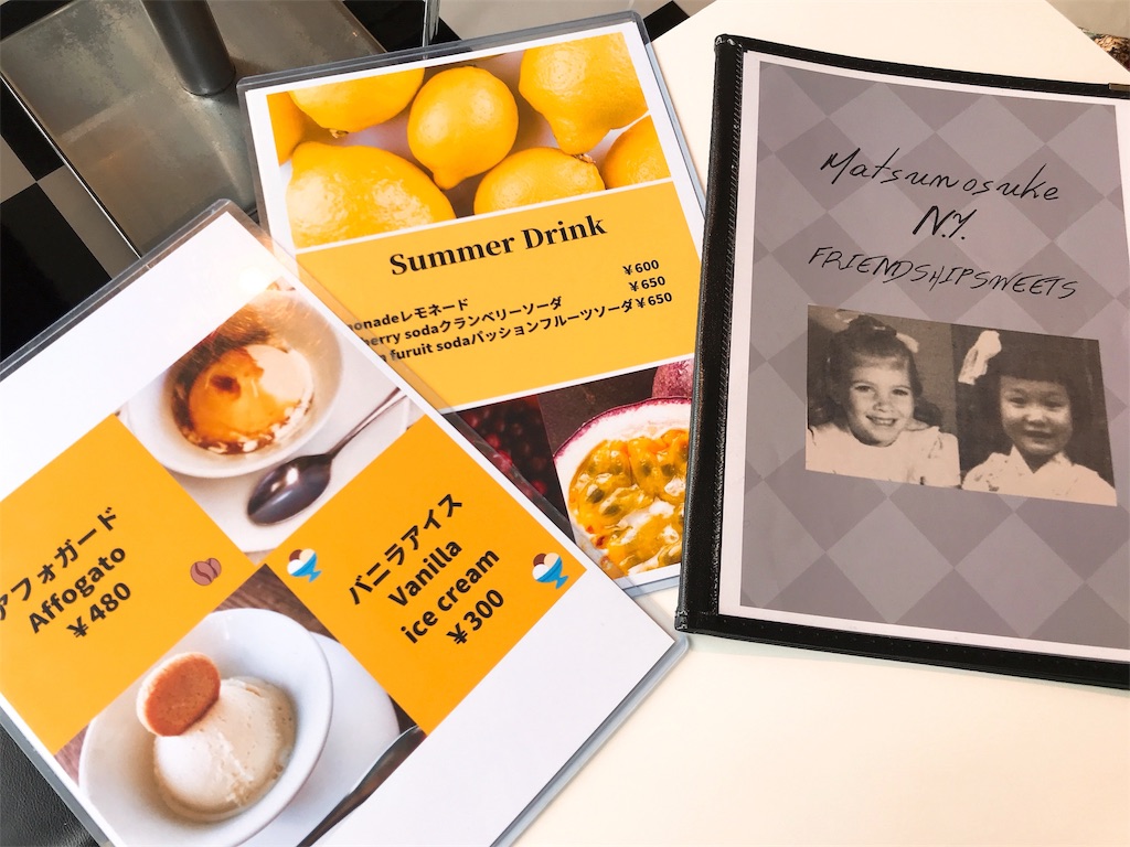 f:id:erikamd:20190914134652j:image f:id:erikamd:20190914134652j:image
