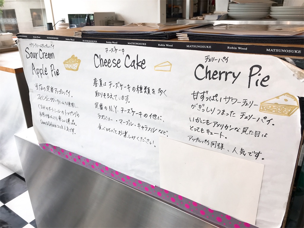 f:id:erikamd:20190914134731j:image f:id:erikamd:20190914134731j:image