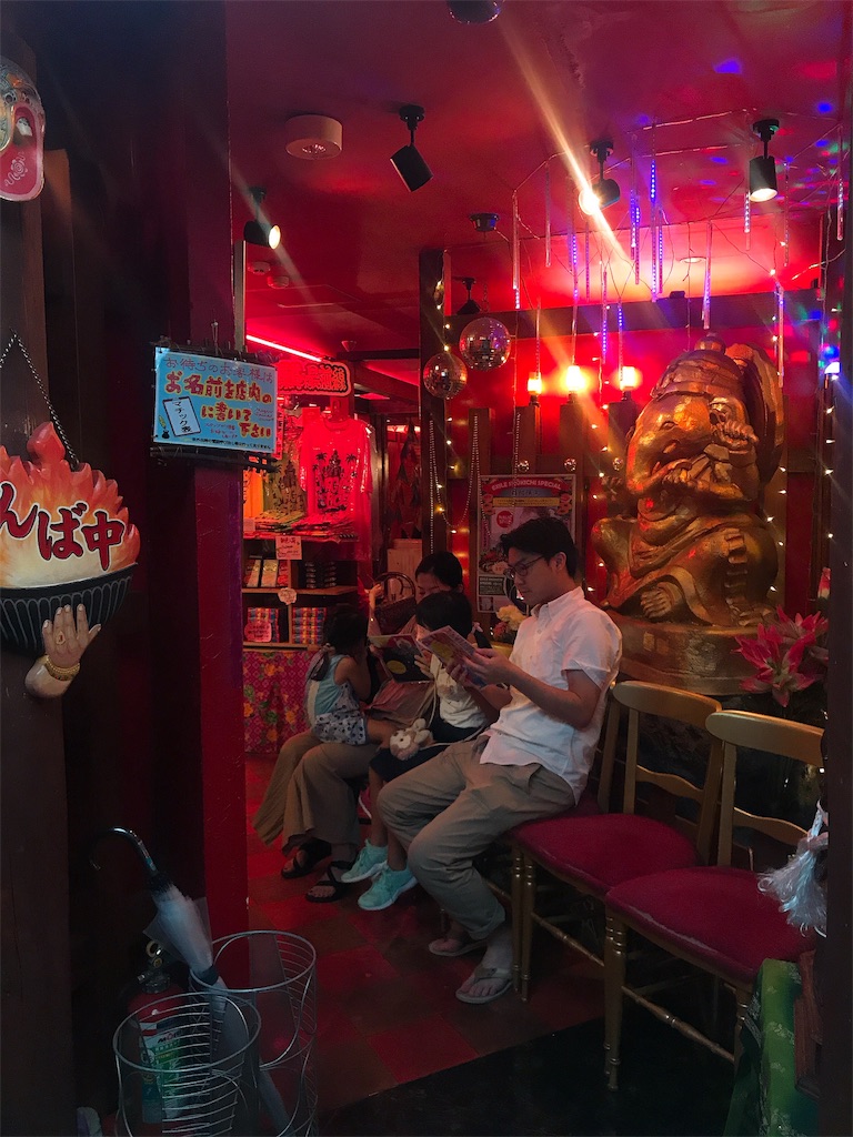 f:id:erikamd:20190914231002j:image f:id:erikamd:20190914231002j:image