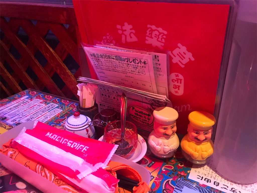 f:id:erikamd:20190914231144j:image f:id:erikamd:20190914231144j:image