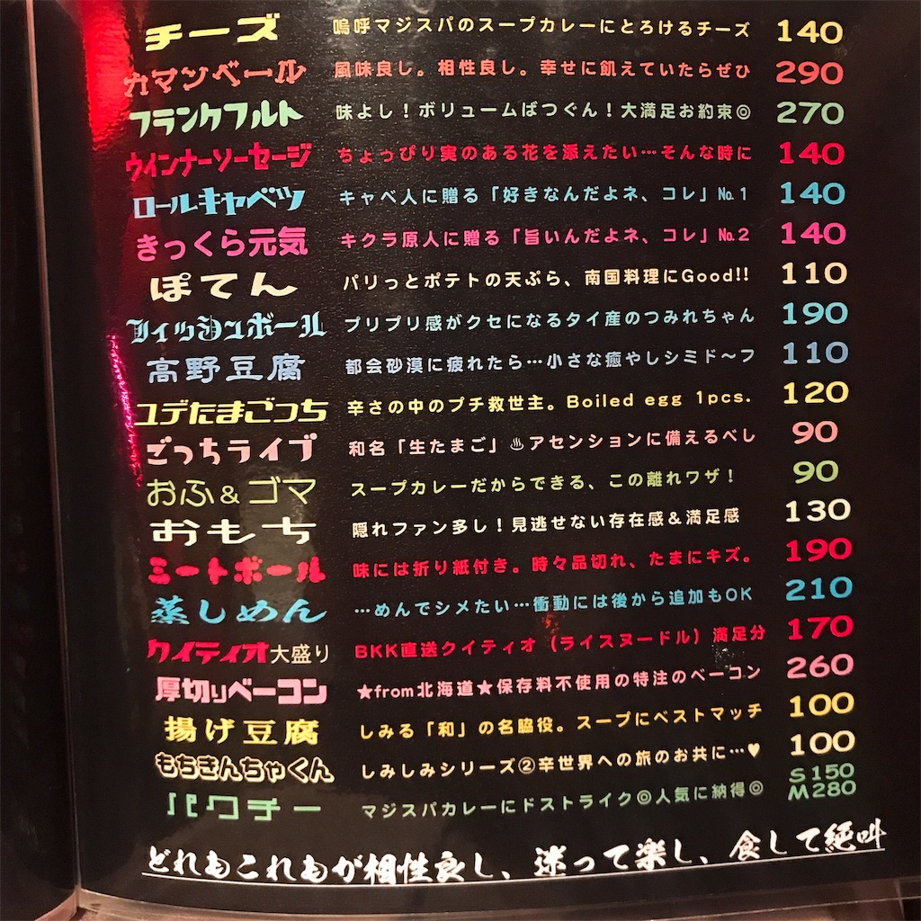 f:id:erikamd:20190914231231j:image f:id:erikamd:20190914231231j:image