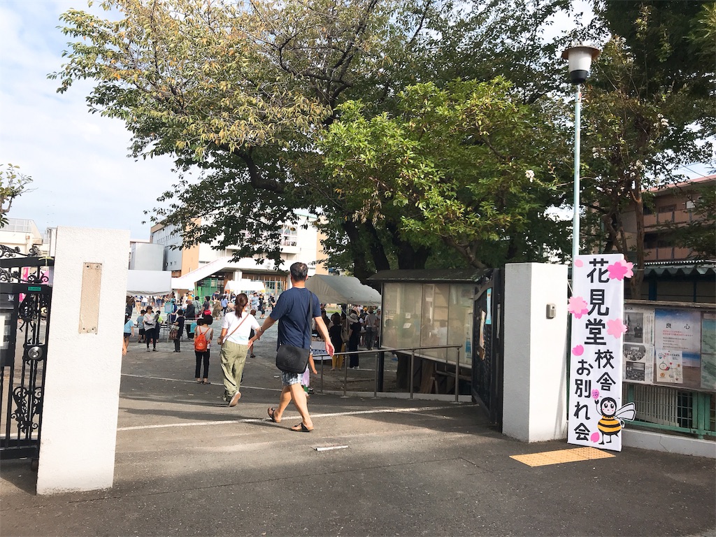 f:id:erikamd:20190916132759j:image f:id:erikamd:20190916132759j:image