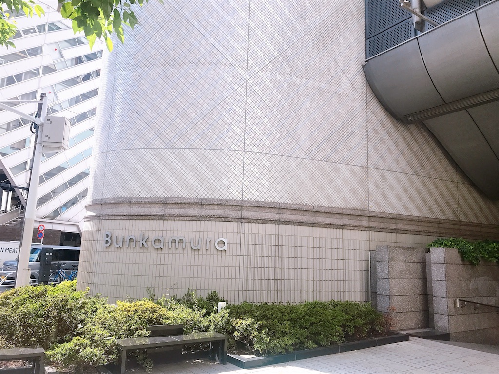 f:id:erikamd:20190918150828j:image f:id:erikamd:20190918150828j:image