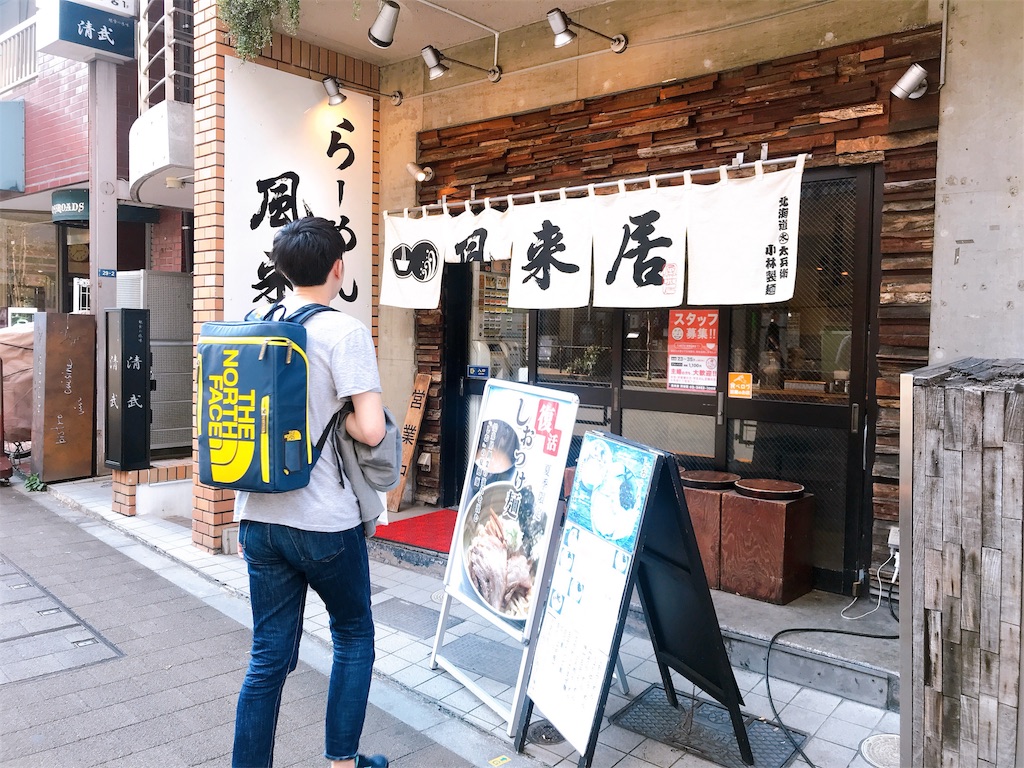 f:id:erikamd:20190918151219j:image f:id:erikamd:20190918151219j:image