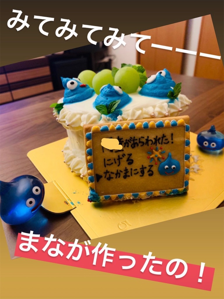 f:id:erikamd:20190919204147j:image f:id:erikamd:20190919204147j:image