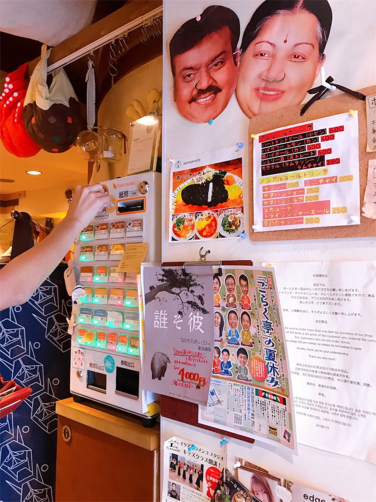 f:id:erikamd:20190920184327j:image f:id:erikamd:20190920184327j:image