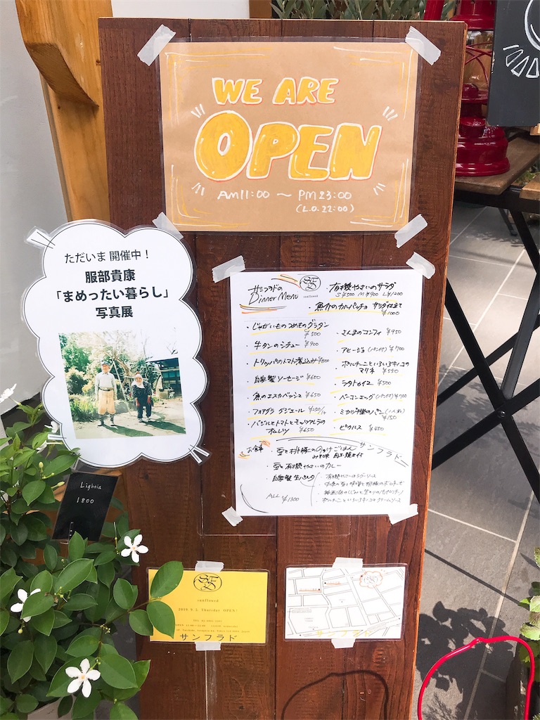 f:id:erikamd:20190922201117j:image f:id:erikamd:20190922201117j:image