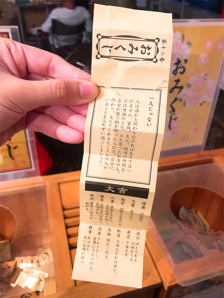 f:id:erikamd:20190922201351j:image f:id:erikamd:20190922201351j:image