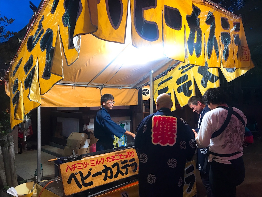 f:id:erikamd:20190922201456j:image f:id:erikamd:20190922201456j:image