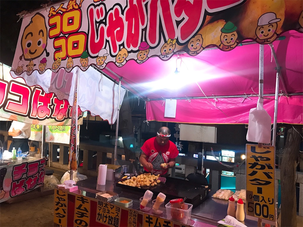 f:id:erikamd:20190922201519j:image f:id:erikamd:20190922201519j:image