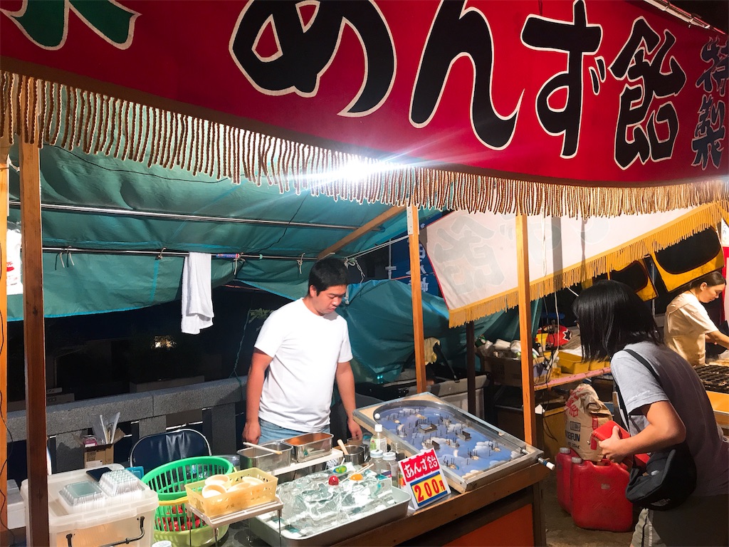 f:id:erikamd:20190922201535j:image f:id:erikamd:20190922201535j:image
