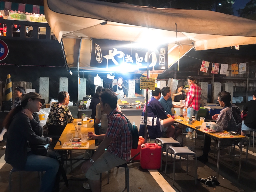 f:id:erikamd:20190922201557j:image f:id:erikamd:20190922201557j:image