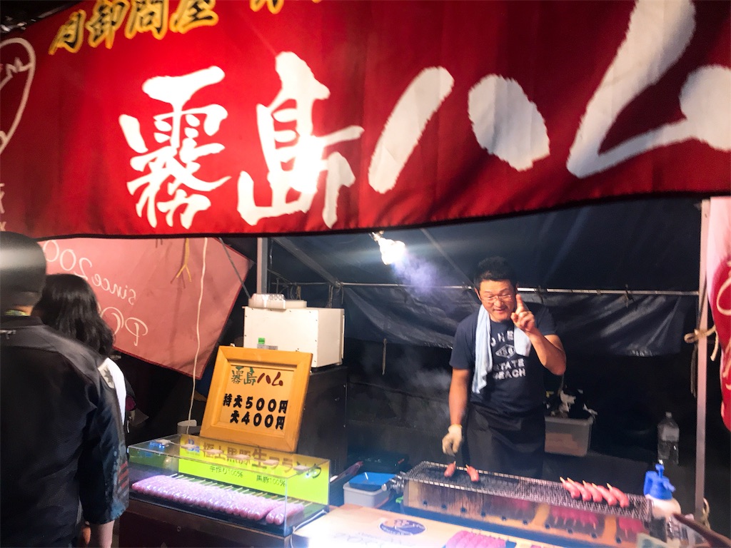 f:id:erikamd:20190922201615j:image f:id:erikamd:20190922201615j:image