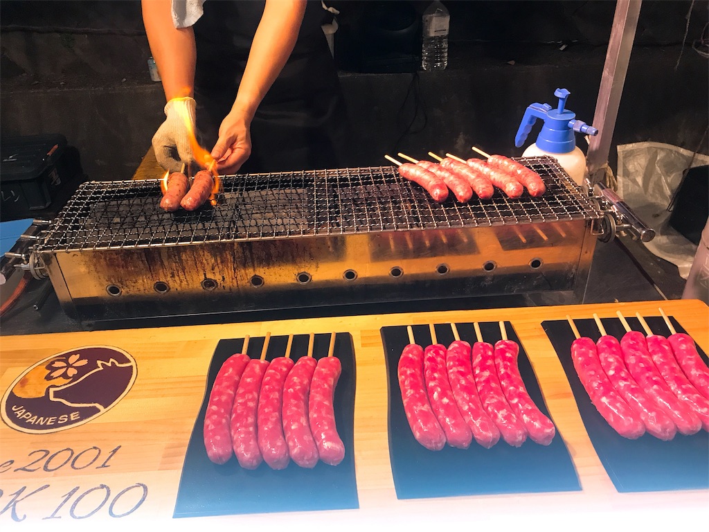 f:id:erikamd:20190922201619j:image f:id:erikamd:20190922201619j:image