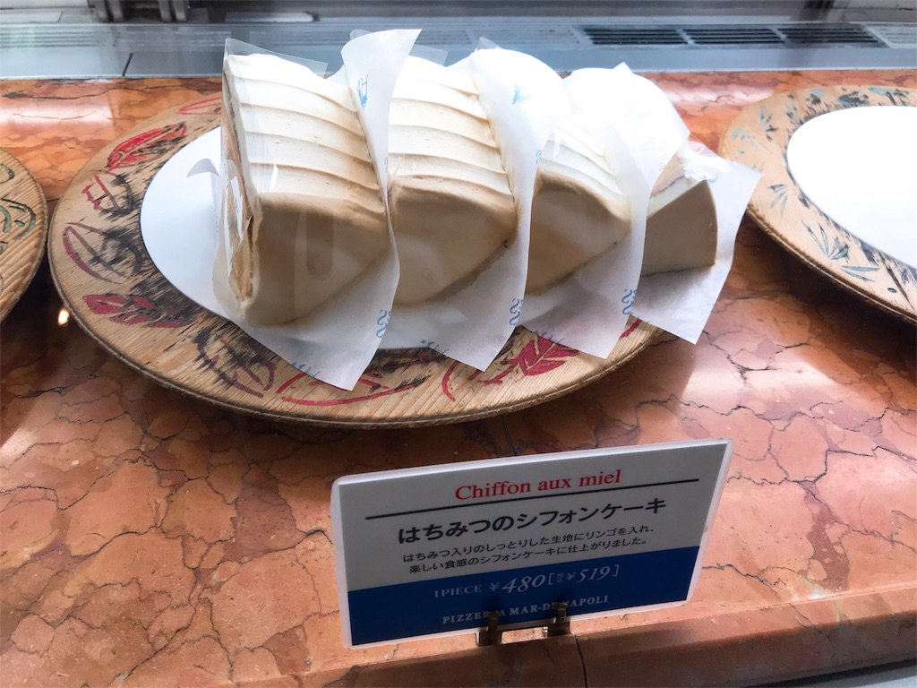 f:id:erikamd:20190923214857j:image f:id:erikamd:20190923214857j:image
