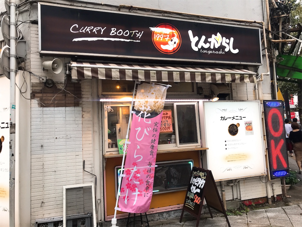 f:id:erikamd:20190925172658j:image f:id:erikamd:20190925172658j:image