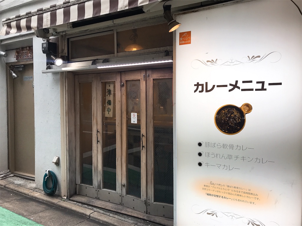 f:id:erikamd:20190925172702j:image f:id:erikamd:20190925172702j:image