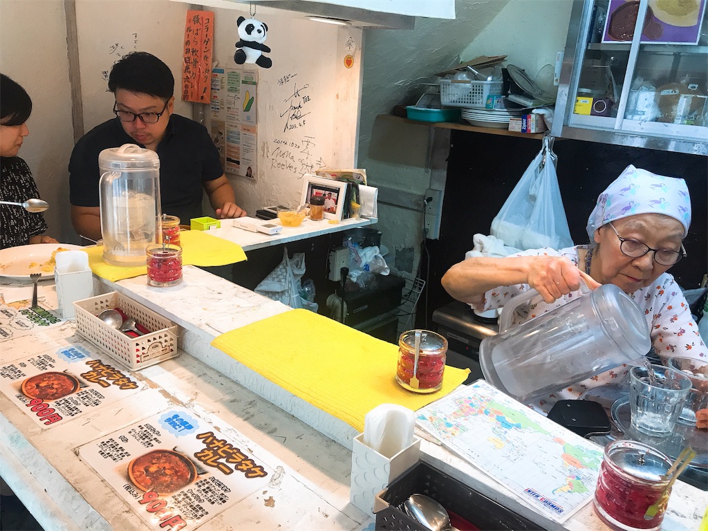 f:id:erikamd:20190925172735j:image f:id:erikamd:20190925172735j:image