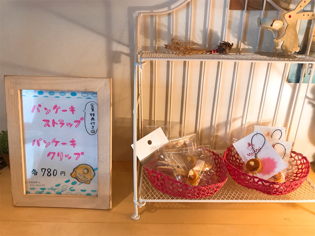 f:id:erikamd:20191001201816j:image f:id:erikamd:20191001201816j:image