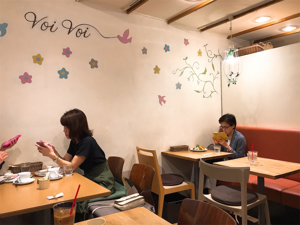 f:id:erikamd:20191001201841j:image f:id:erikamd:20191001201841j:image