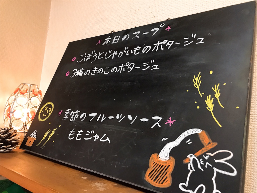 f:id:erikamd:20191001201932j:image f:id:erikamd:20191001201932j:image