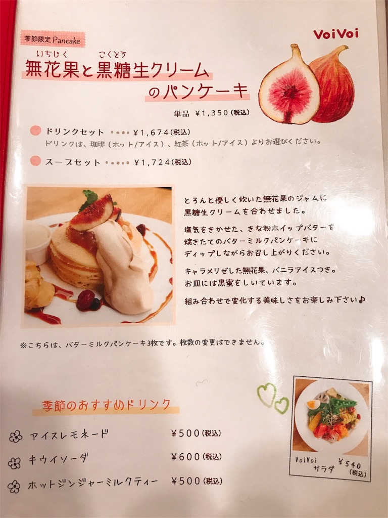 f:id:erikamd:20191001202322j:image f:id:erikamd:20191001202322j:image