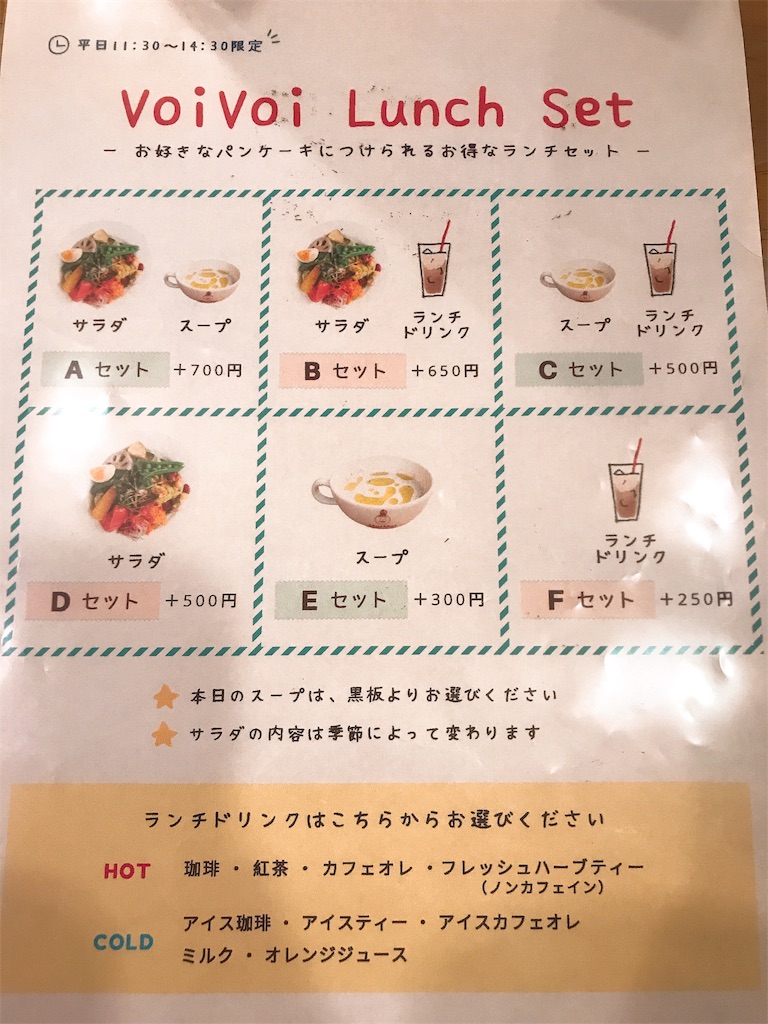 f:id:erikamd:20191001202325j:image f:id:erikamd:20191001202325j:image
