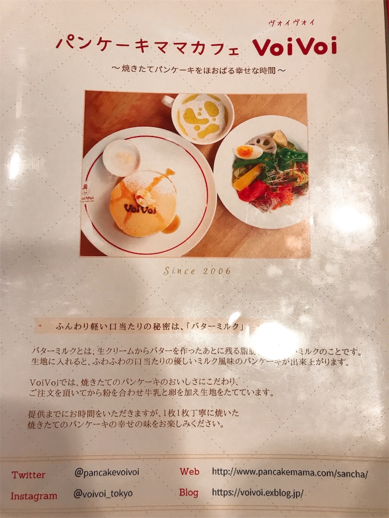 f:id:erikamd:20191001202328j:image f:id:erikamd:20191001202328j:image
