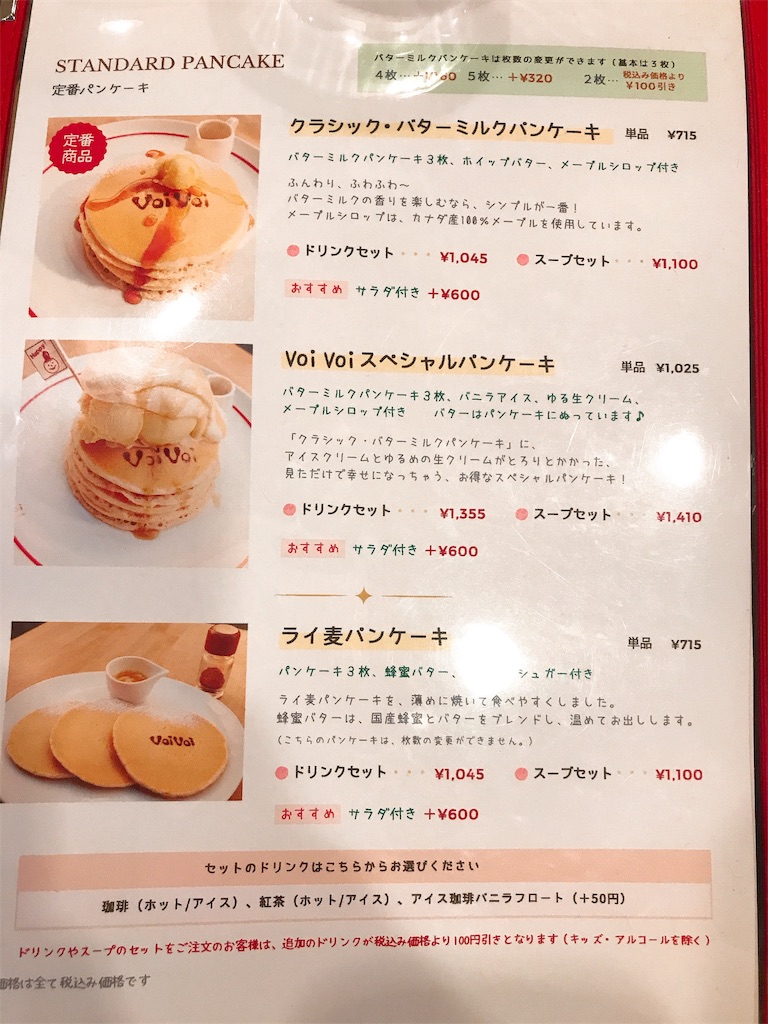 f:id:erikamd:20191001202350j:image f:id:erikamd:20191001202350j:image