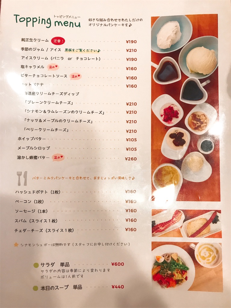 f:id:erikamd:20191001202353j:image f:id:erikamd:20191001202353j:image
