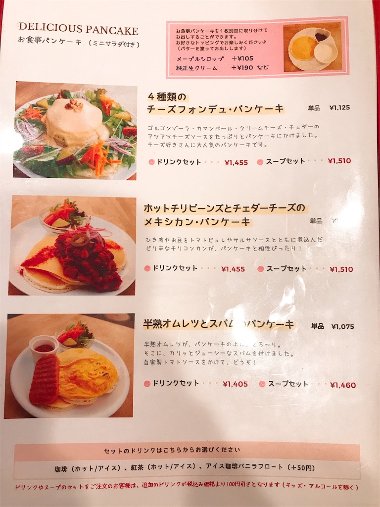 f:id:erikamd:20191001202417j:image f:id:erikamd:20191001202417j:image