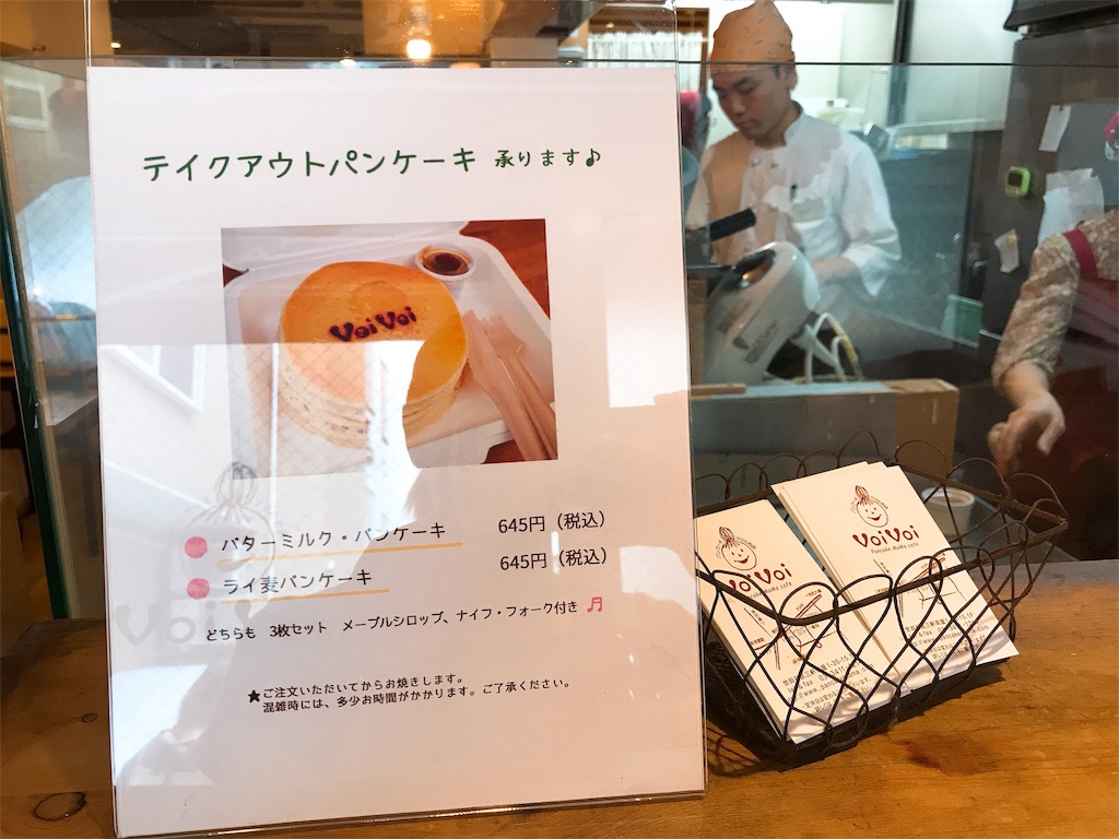 f:id:erikamd:20191001202527j:image f:id:erikamd:20191001202527j:image