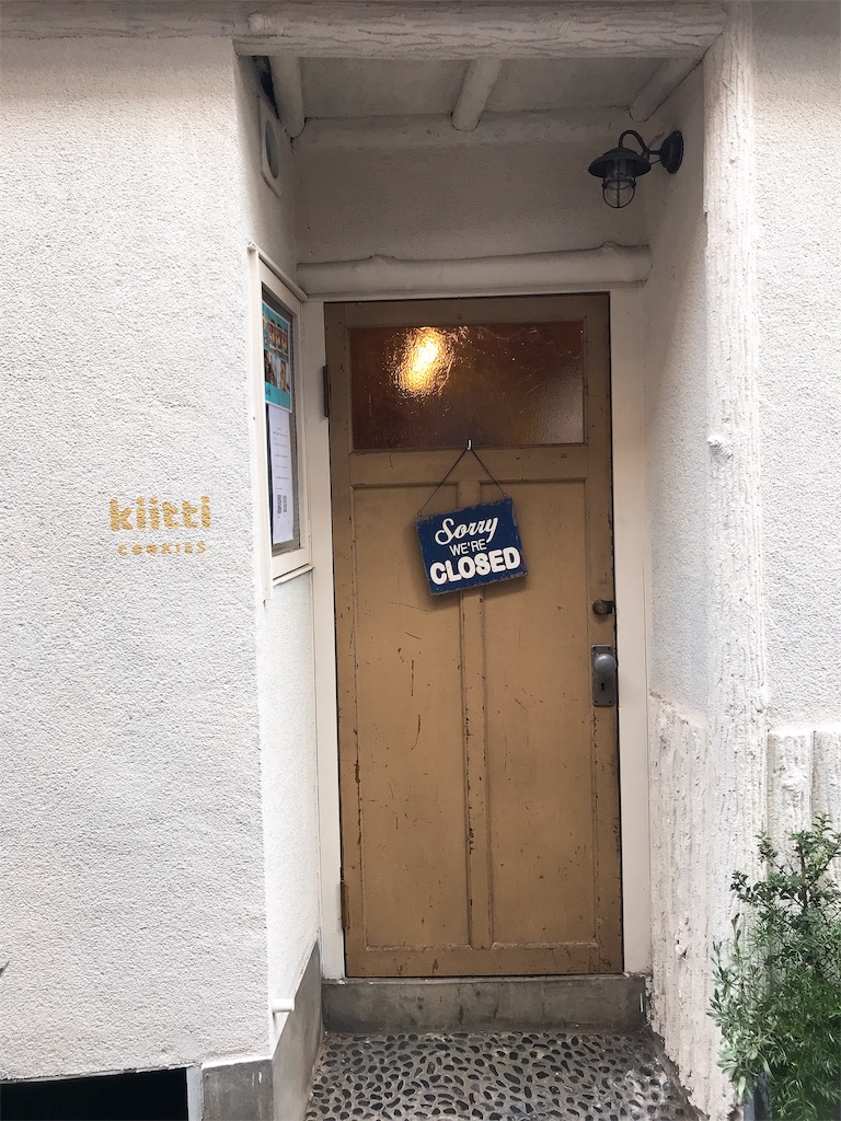 f:id:erikamd:20191001202554j:image f:id:erikamd:20191001202554j:image