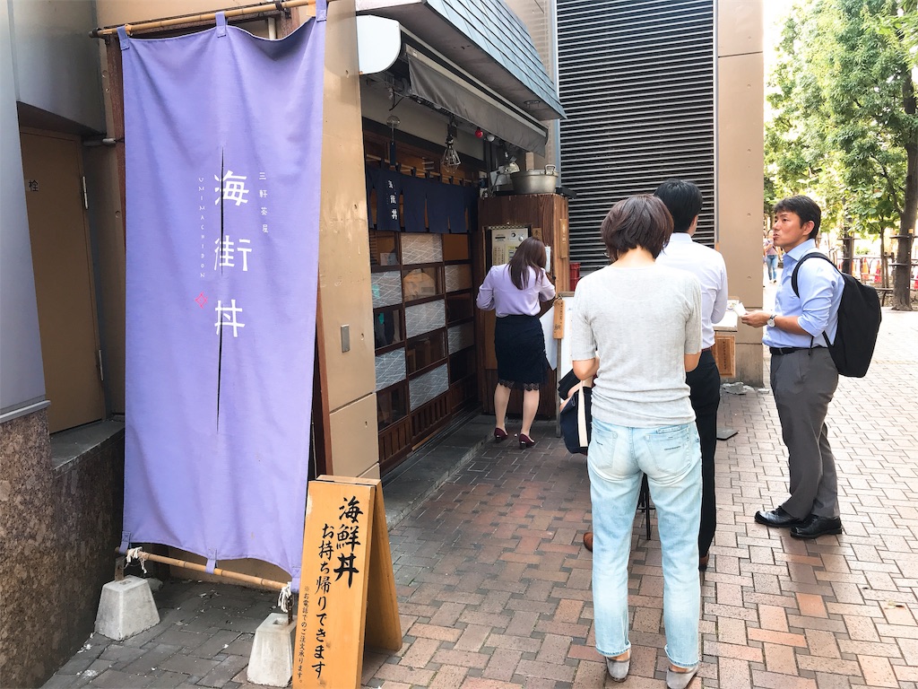f:id:erikamd:20191010090318j:image f:id:erikamd:20191010090318j:image