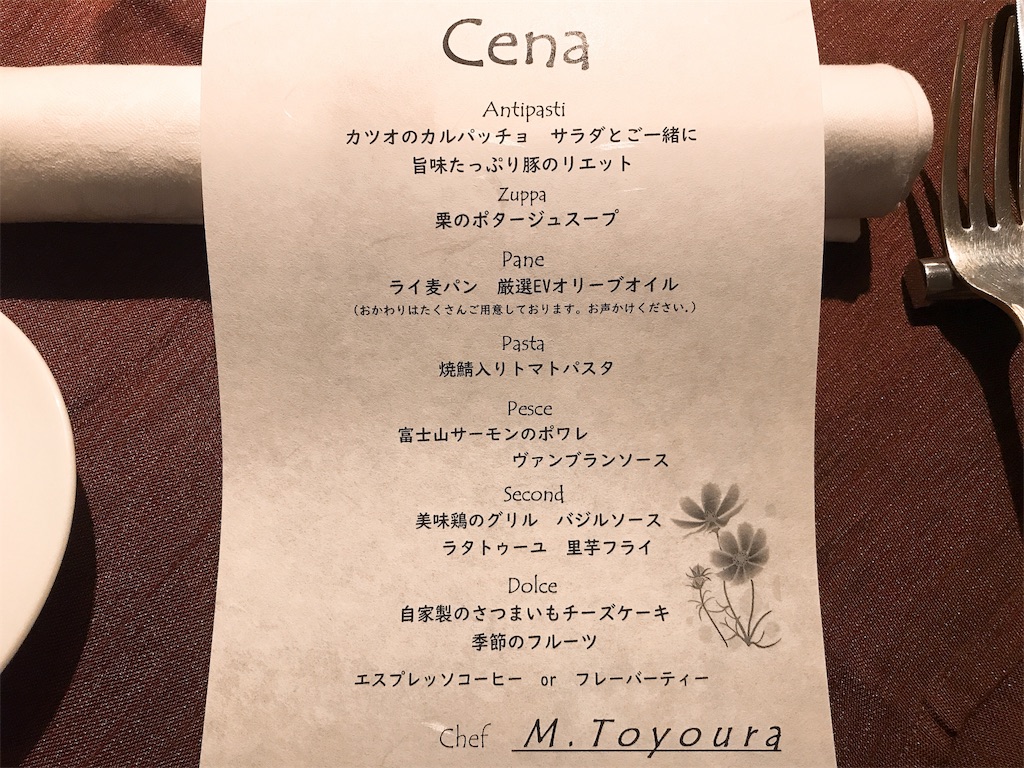 f:id:erikamd:20191014132119j:image f:id:erikamd:20191014132119j:image